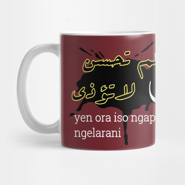 إن لم تحسن لا تؤذي yen ora biso ngapiki ojo ngelarani by Yusron creator